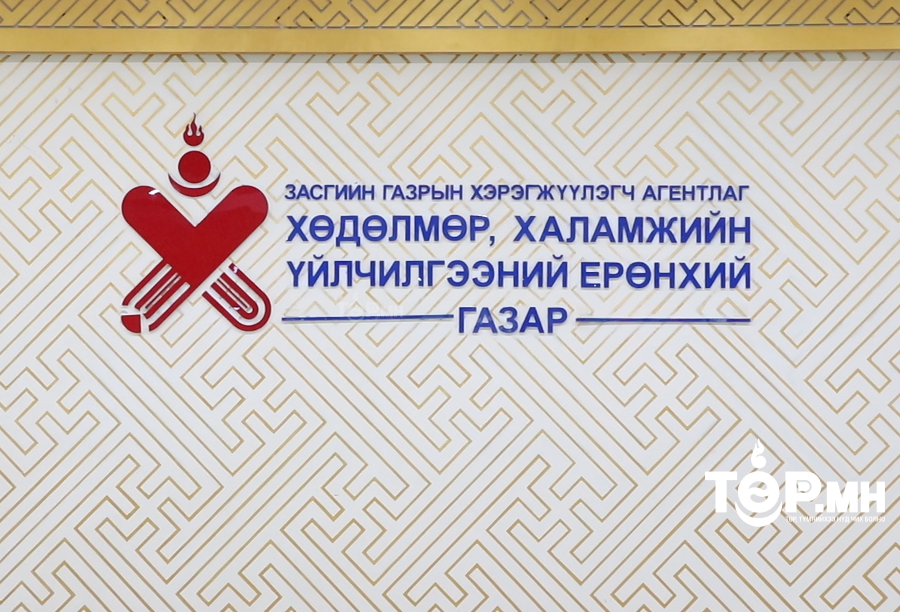 ХХҮЕГ: БНСУ-д ажиллах хүсэлтэй иргэдийн Солонгос хэлний түвшин тогтоох шалгалтын бүртгэлийг ehalamj.mn цахим хуудсаар авч эхэллээ