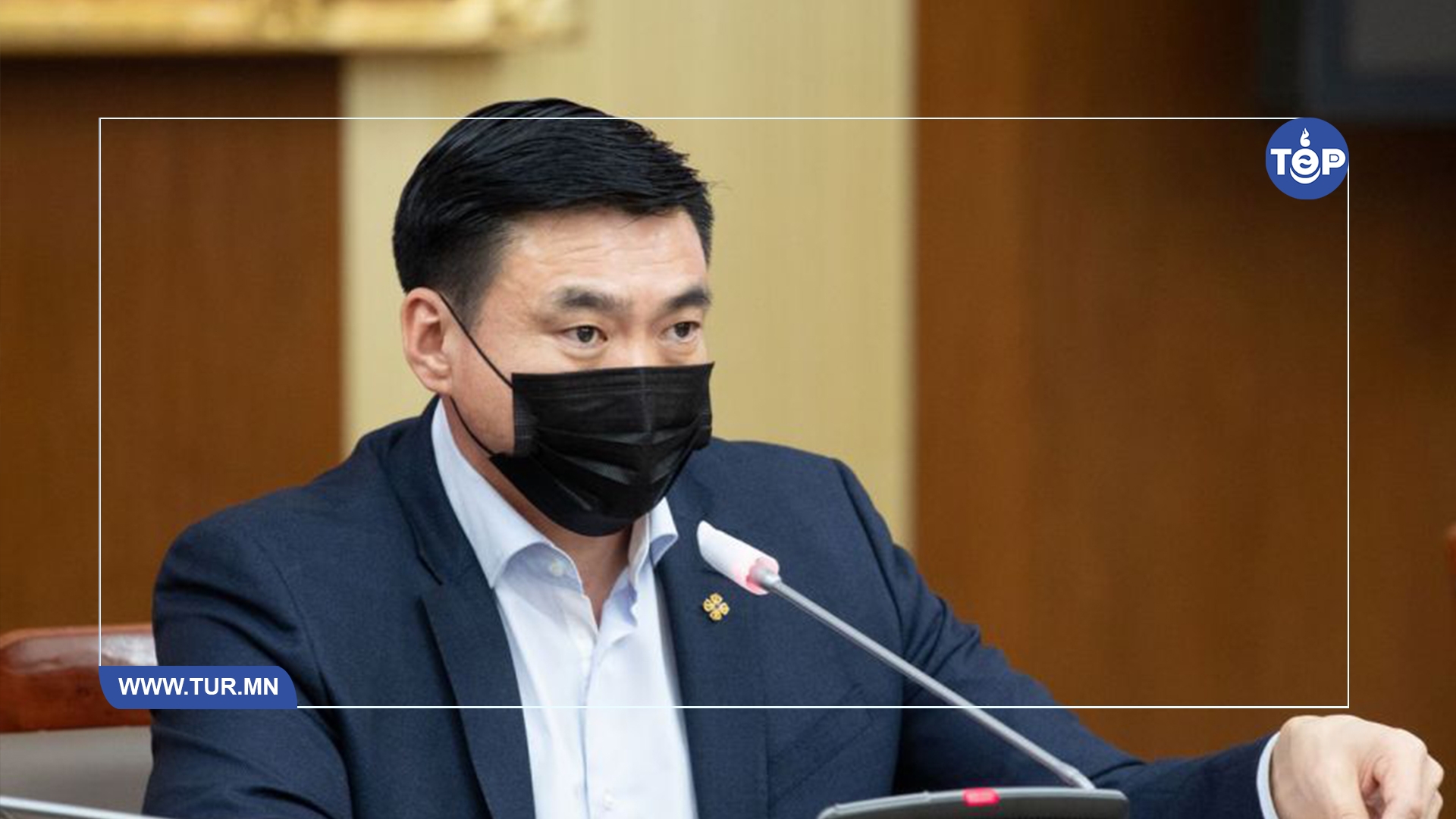 Амралт, жуулчны баазын үйл ажиллагааг 7 ХОНОГ хязгаарлана