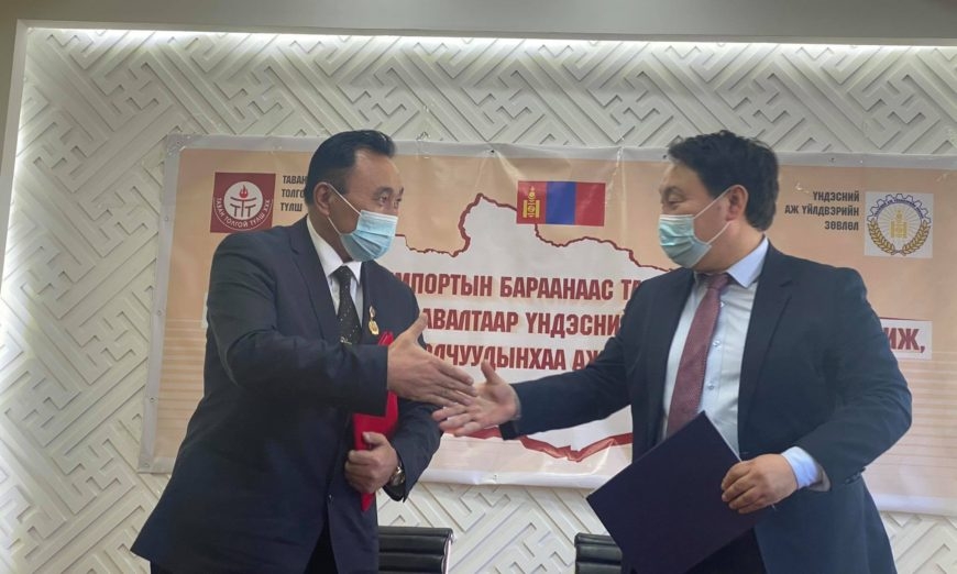 Тавантолгой түлш ХХК үндэсний үйлдвэрлэлийг дэмжинэ