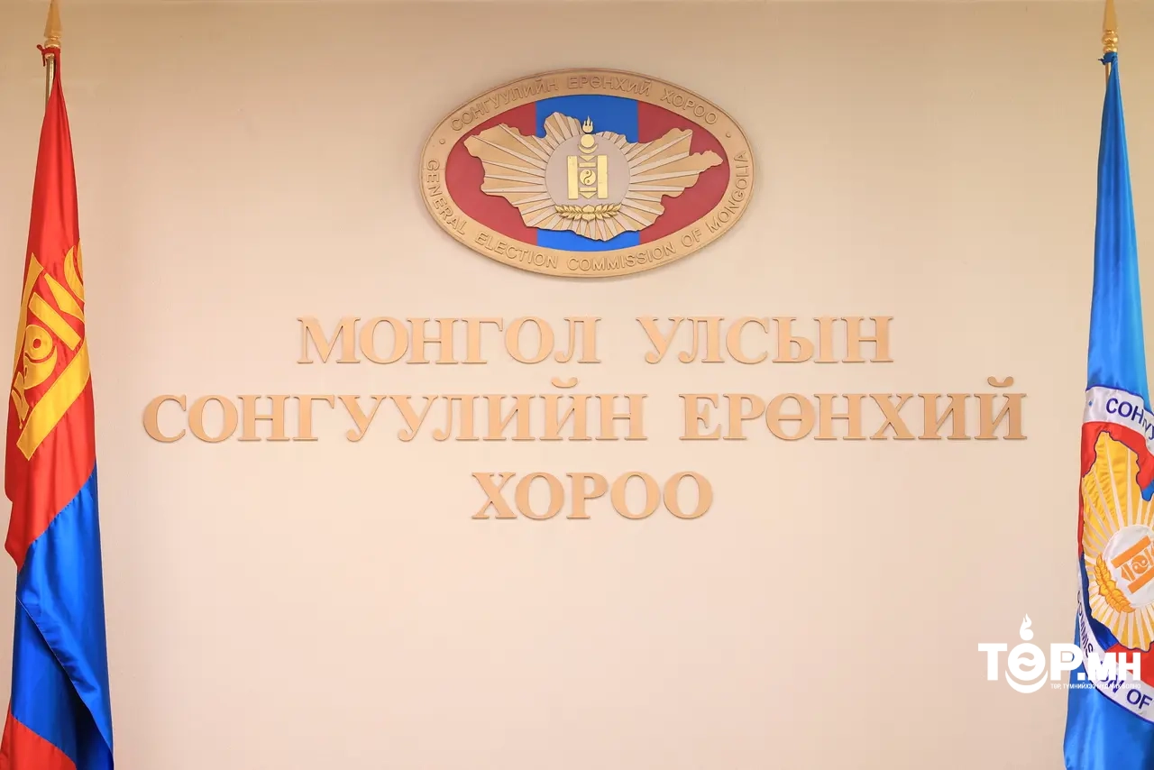 СЕХ сонгуулийн дүнг эцэслэж, гишүүдийн үнэмлэх олгох тогтоолыг баталлаа