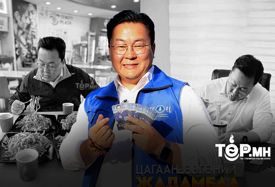 Бодлого бус ХООЛ ярьдаг нэр дэвшигч Ц.ЖАДАМБАА