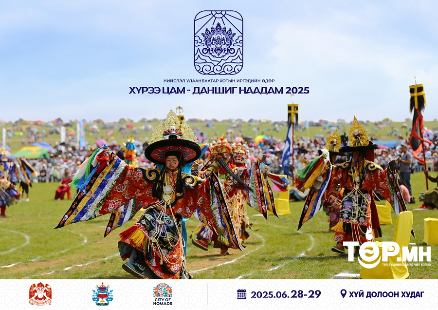 "Хүрээ цам-Даншиг наадам 2025”-ын үеэр хоол үйлдвэрлэл, үйлчилгээний 120 цэг ажиллана