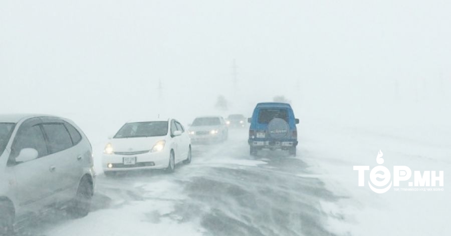 Явган шуурга шуурч, ихэнх нутгаар салхи, шуургатай байхыг анхааруулж байна