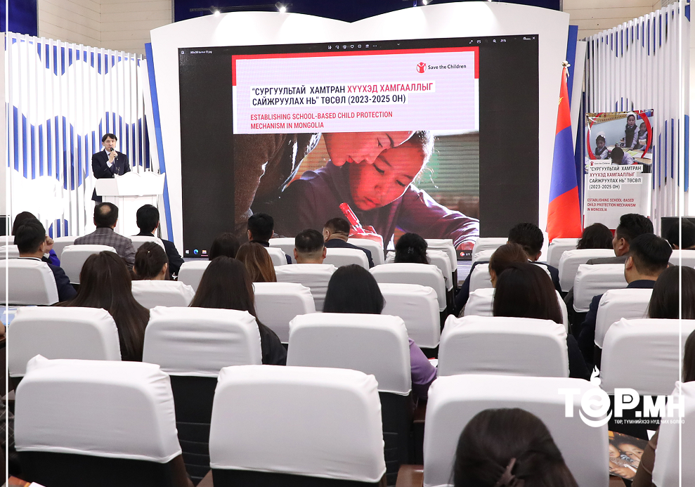 “Сургуультай хамтран хүүхэд хамгааллыг сайжруулах нь” төсөл хэрэгжиж эхэллээ
