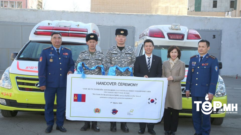 Түргэн тусламжийн автомашин болон гал түймэртэй тэмцэх тоног төхөөрөмжүүдийг хүлээлгэн өглөө