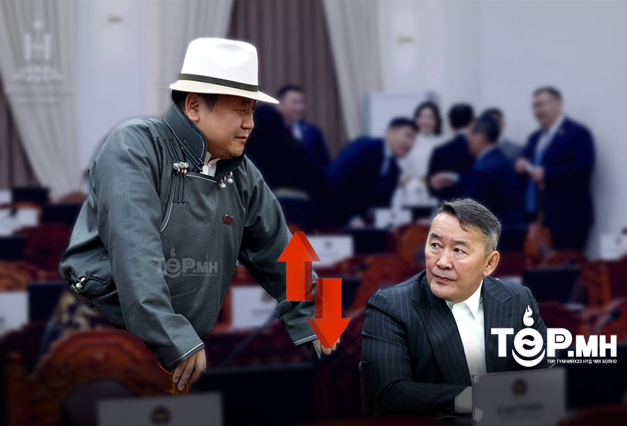 ХЗДХ-ийн сайд О.Алтангэрэлийн нэр хүнд ӨСӨЖ, Х.Баттулга, Н.Алтанхуяг, Б.Энхбаяр нарын нэр хүнд УНАЖЭЭ 