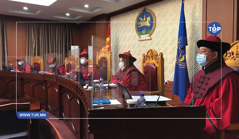 Үндсэн хууль зөрчөөгүй гэж дүгнэв