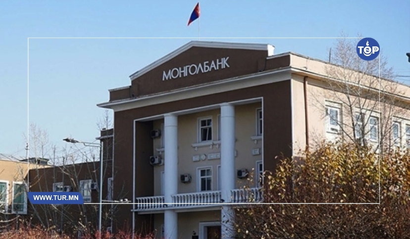 Фитч агентлаг монгол улсын зээлжих зэрэглэлийн үнэлгээг “В”, төлөвийг “Тогтвортой” хэвээр үлдээснийг баталгаажууллаа