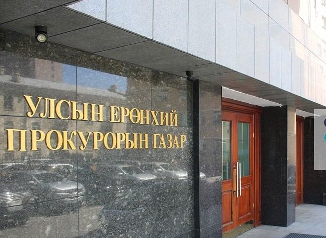 Эрүүгийн 305 хэрэгт яллах дүгнэлт үйлдэн шүүхэд шилжүүллээ