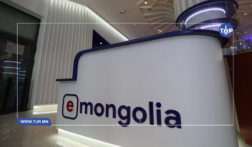 Засгийн газар төрийн 516 үйлчилгээг E-MONGOLIA системд нэгтгээд байна