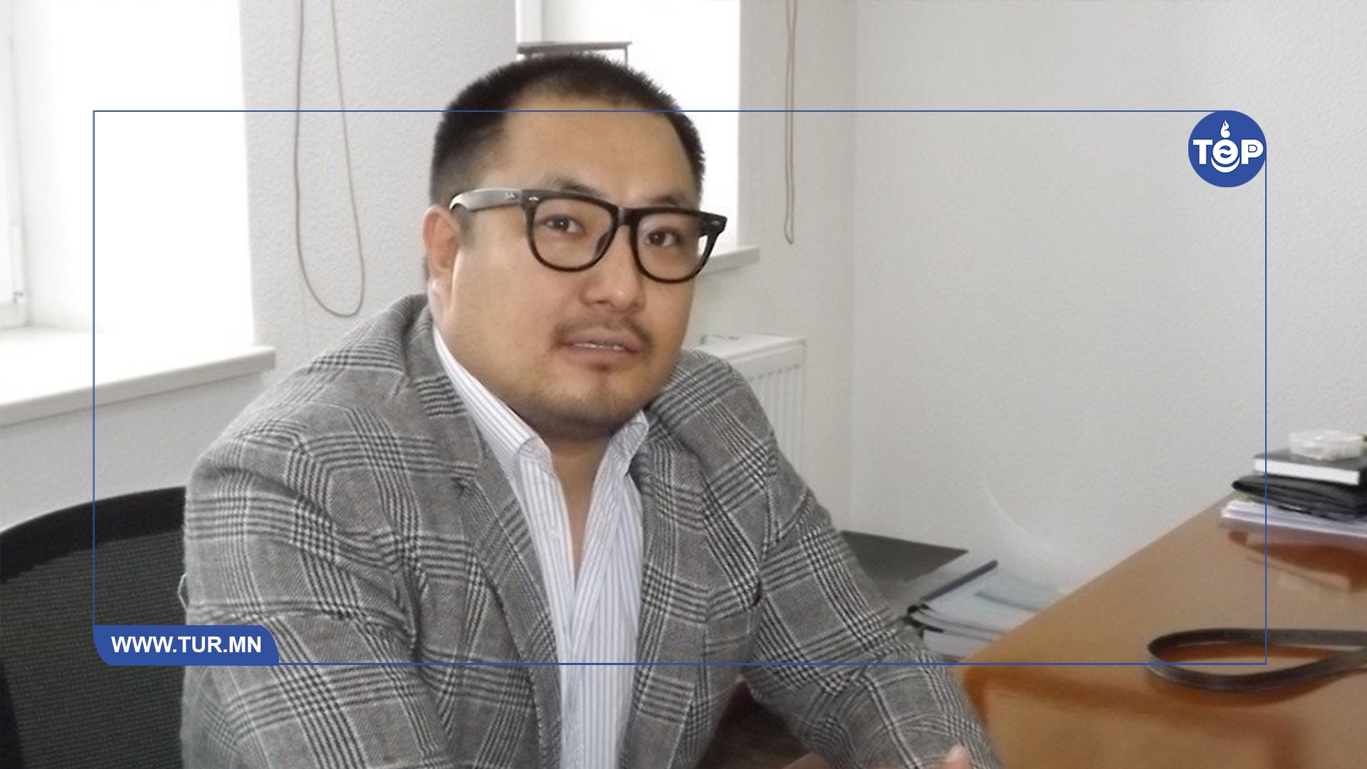 Нийгмийн даатгалын шимтгэл "Хоёрдогч татвар" биш