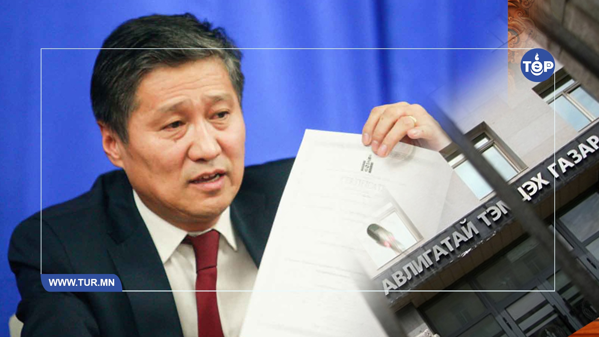 УИХ-ын гишүүн С.Батболдыг оффшор дансны асуудлаар АТГ шалгаж байна