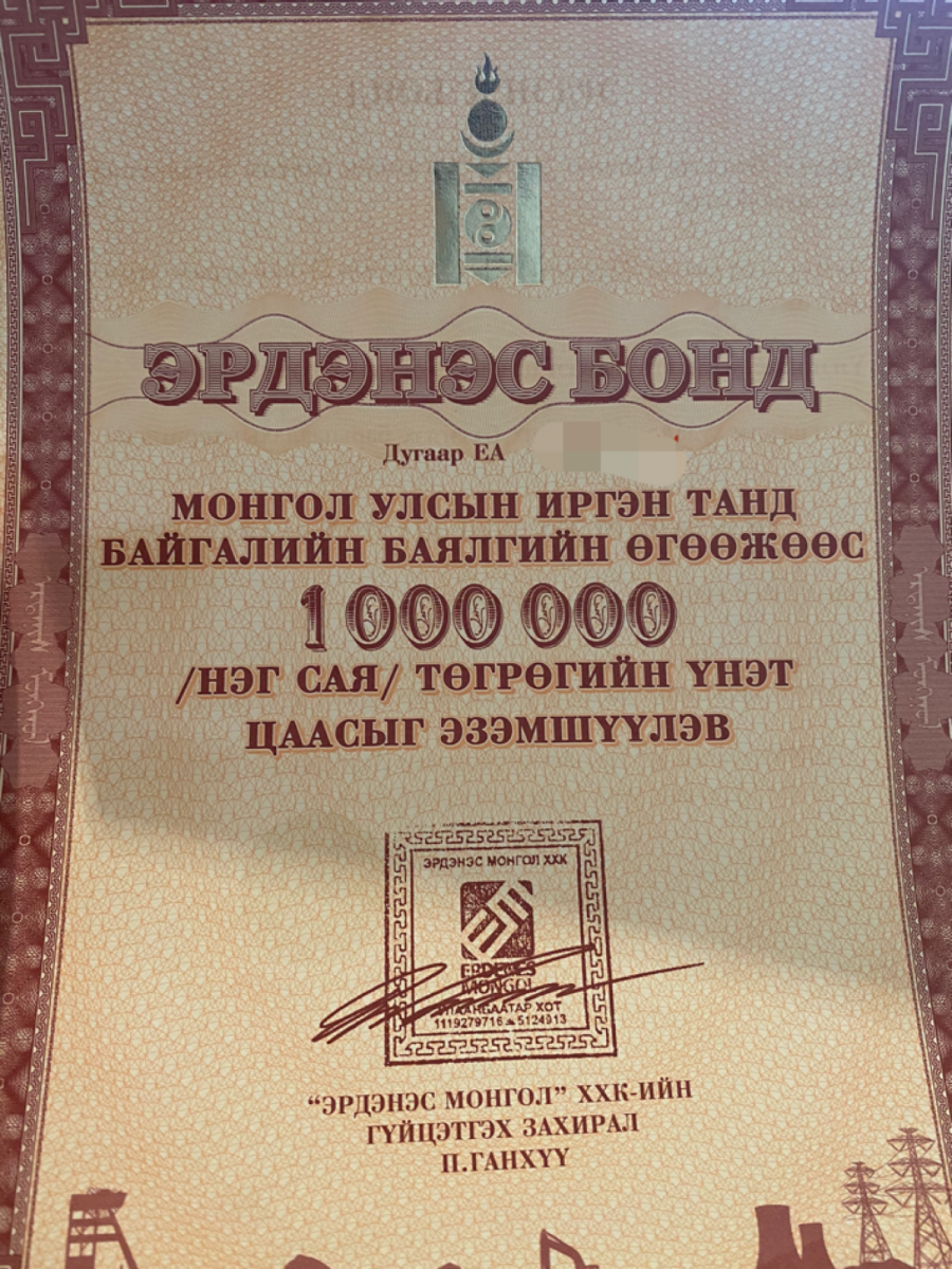 Тэтгэврийн зээлгүй ахмадуудад сая төгрөгийн үнэт цаасыг ӨНӨӨДРӨӨС олгож эхэлнэ