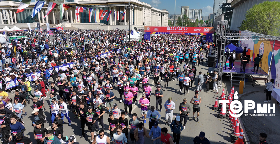 Марафонд гүйхдээ бие болон сэтгэлзүйгээ бэлдээрэй