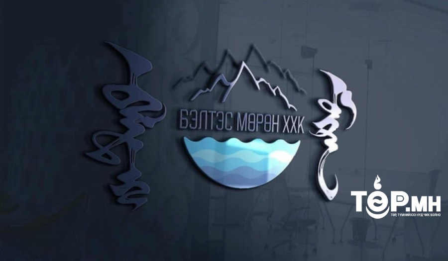 ”Бэлтэс мөрөн” ХХК-ийн удирдлагуудад 2-12 жилийн ял оноожээ