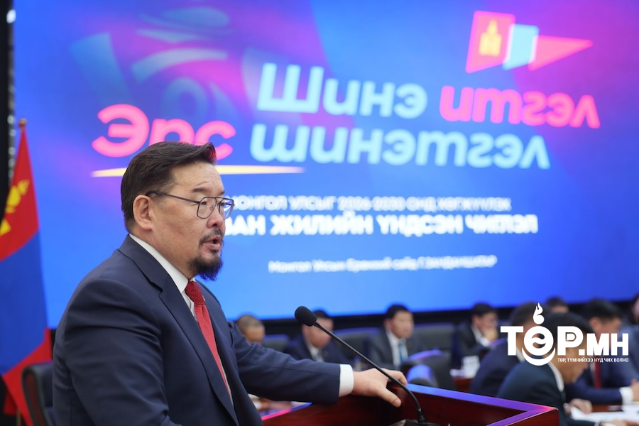 Засгийн газар “Монгол Улсыг 2026-2030 онд хөгжүүлэх таван жилийн үндсэн чиглэл”-ийг танилцууллаа