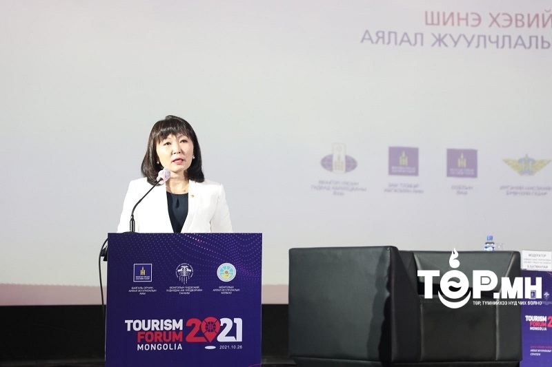 Н.Уртнасан АЯЛАЛ ЖУУЛЧЛАЛЫНХНЫГ нэгэн тугийн дор НЭГТГЭЛЭЭ