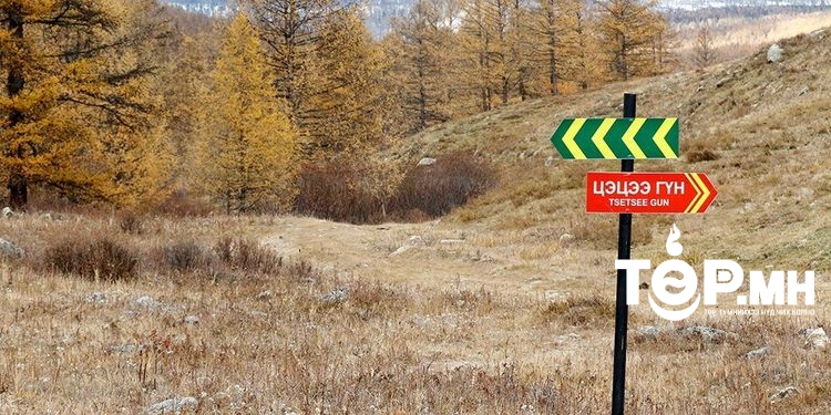 Цэцээ гүн рүү гараад сураггүй алга болсон иргэн олджээ