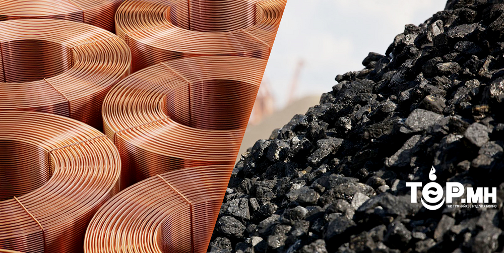 Эрдэс бүтээгдэхүүний нийт экспорт дунджаар 76.4 хувийн гүйцэтгэлтэй байна