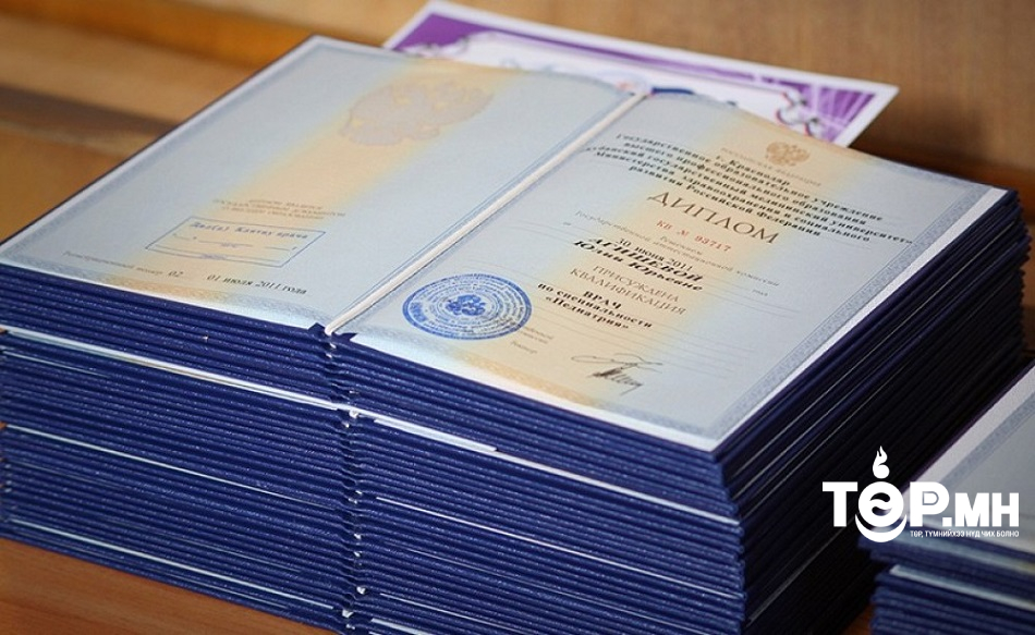 Хуурамч диплом ашиглан ажилд орвол цалингаа буцааж төлнө