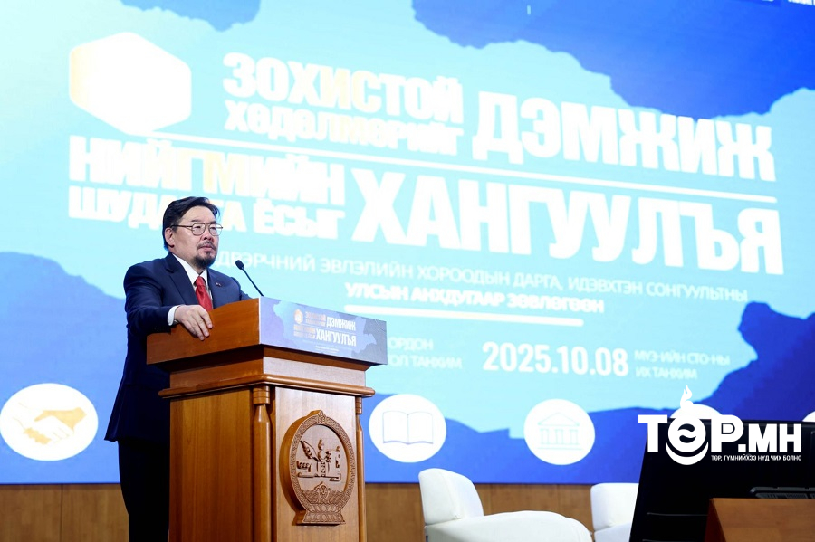 Г.Занданшатар: Ипотекийн тогтолцоог шинэчилж, багш, эмч зэрэг нийгмийн суурь салбарын ажилтнуудыг эхний ээлжид хамруулна