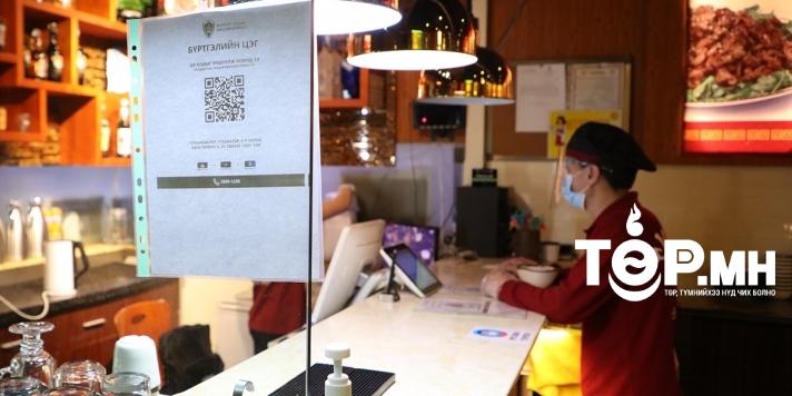 Цайны газарт гарсан галын улмаас 53 настай эмэгтэй түлэгджээ