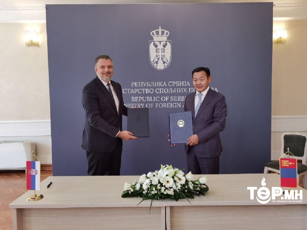Монгол, Сербийн Гадаад Харилцааны Яамд хоорондын улс төрийн зөвлөлдөх уулзалт болов