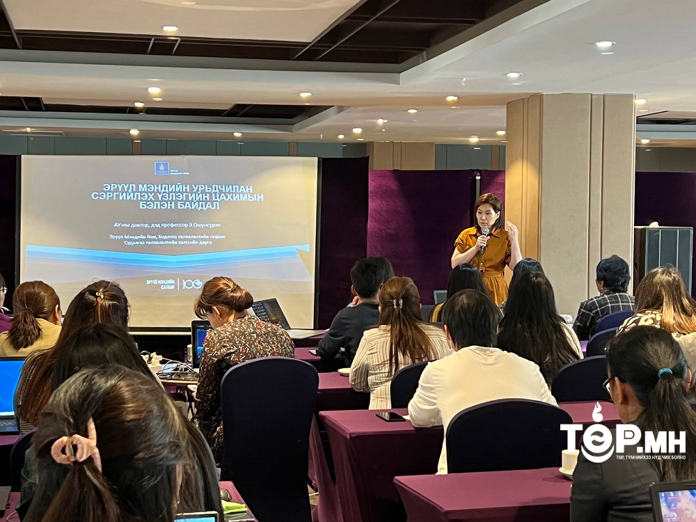 Өрхийн эрүүл мэндийн төвийн статистик, мэдээллийн ажилтныг чадавхжуулах сургалт боллоо