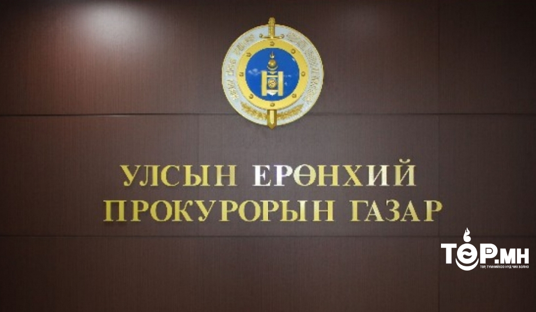 Шүүхэд шилжүүлсэн хэргийн дийлэнх нь эрүүл мэндийн халдашгүй байдлын эсрэг гэмт хэрэг байна