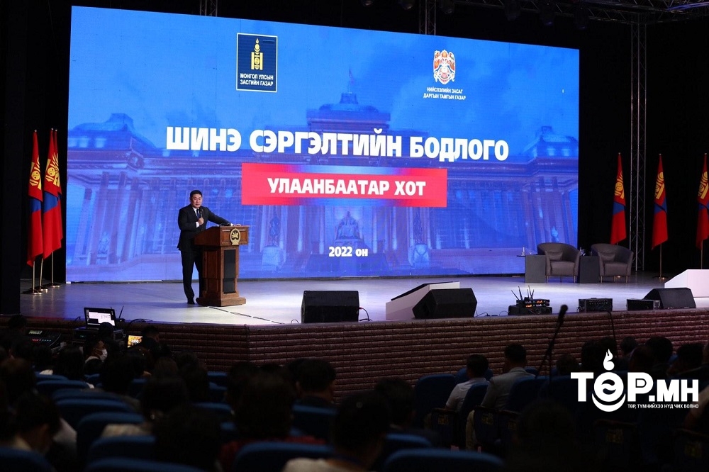 Ерөнхий сайд, хотын дарга, сайдууд дүүрэг, хороодын Засаг дарга, хэсгийн ахлагч нартай уулзлаа