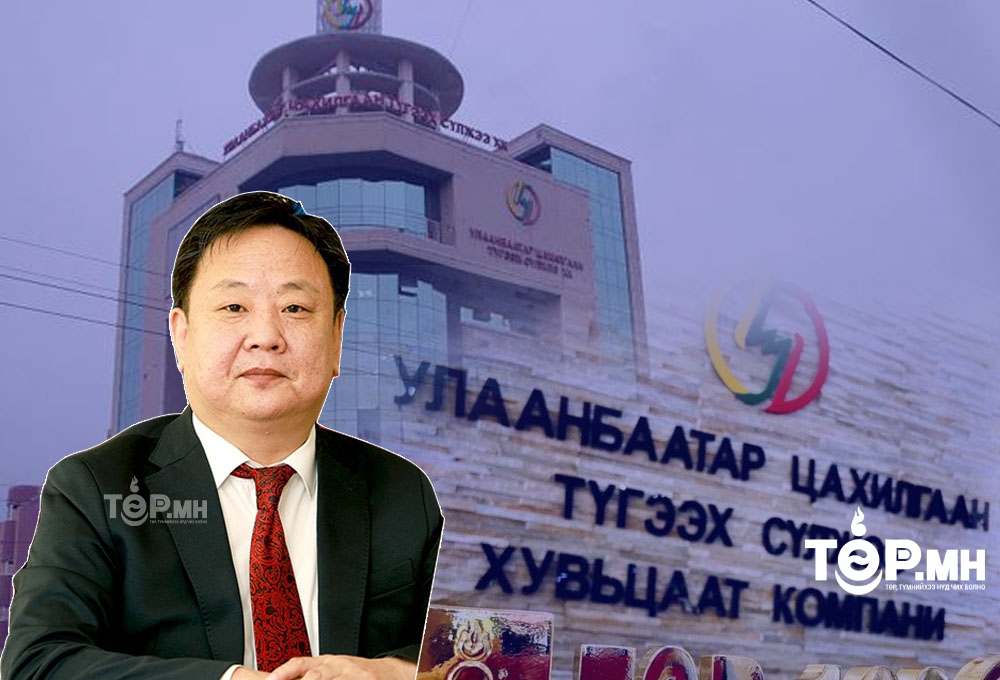 Р.Дагдан дарга аа! Айлын махыг өмхийрүүлсэн хохирлыг УБЦТС төлөх үү!