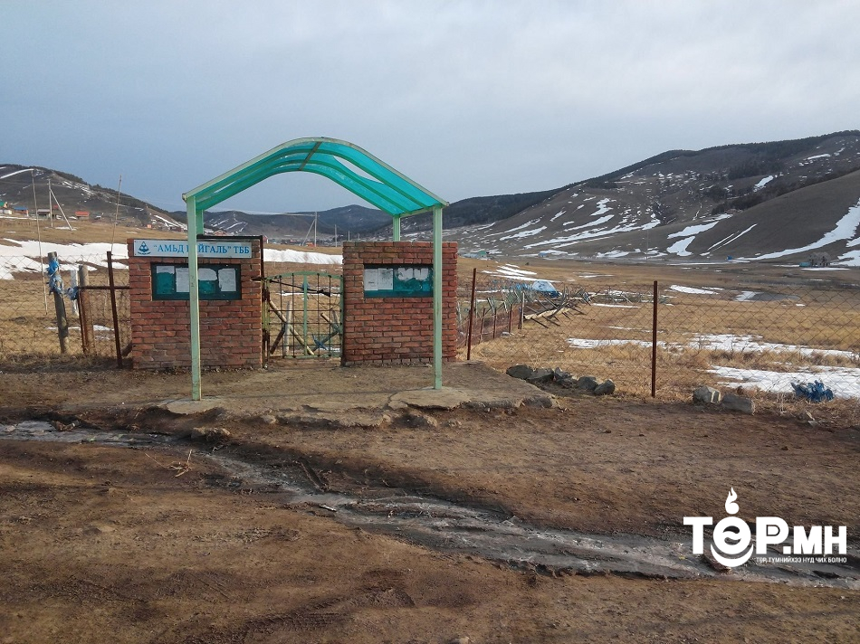 Бумбатын рашааны 44.1 га газрыг орон нутгийн тусгай хамгаалалтад авлаа