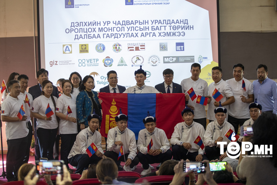 Дэлхийн ур чадварын уралдаанд Монгол Улсын баг долоон мэргэжлээр оролцоно