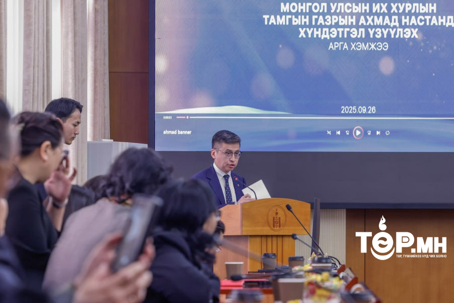 Улсын Их Хурлын Тамгын газар ахмадууддаа хүндэтгэл үзүүллээ