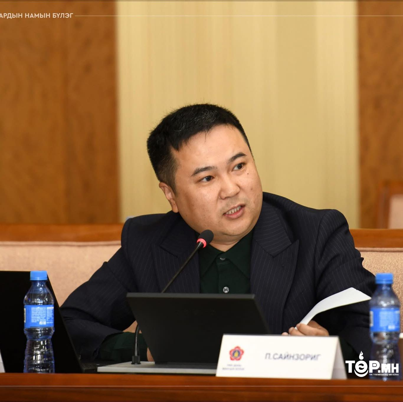 П.Сайнзориг: Засгийн газар 150-200 тэрбум төгрөгөөр яригдах нүүрсний хулгай хийх боломж бүрдүүлсэн тогтоол баталсан