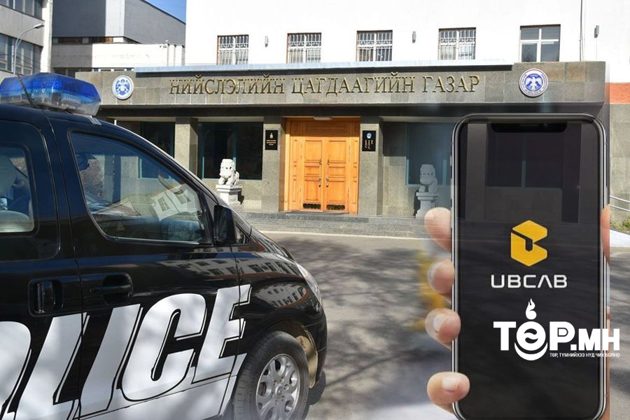 Цагдаагийн байгууллага UB cab ХХК-тай хамтран ажиллана