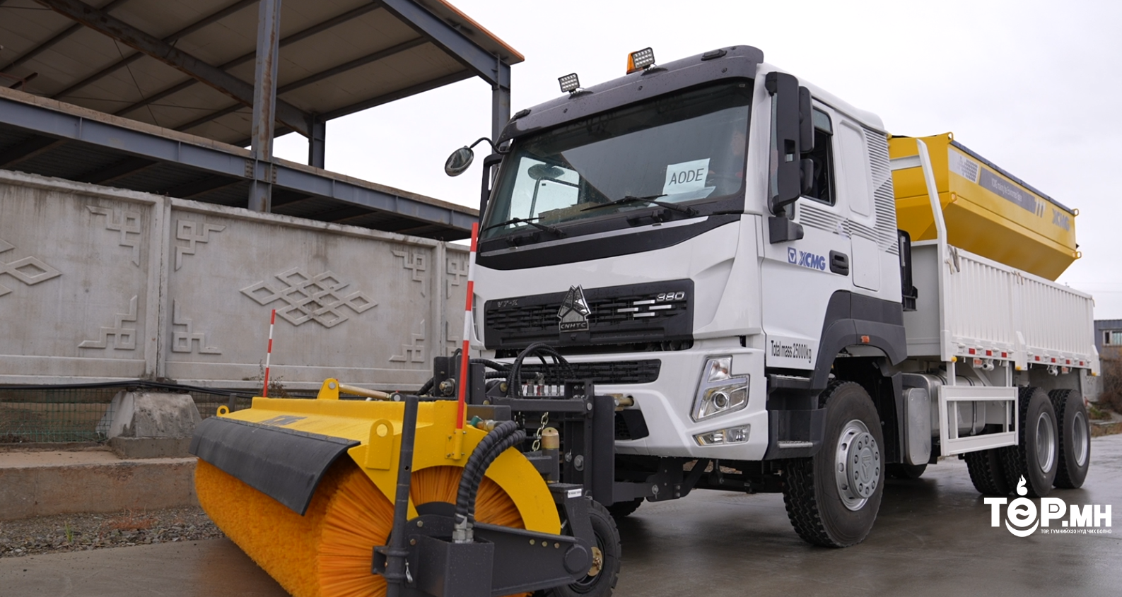 Цас цэвэрлэгээ, давс, бодис цацах зориулалт бүхий 10 машиныг хүлээн авлаа