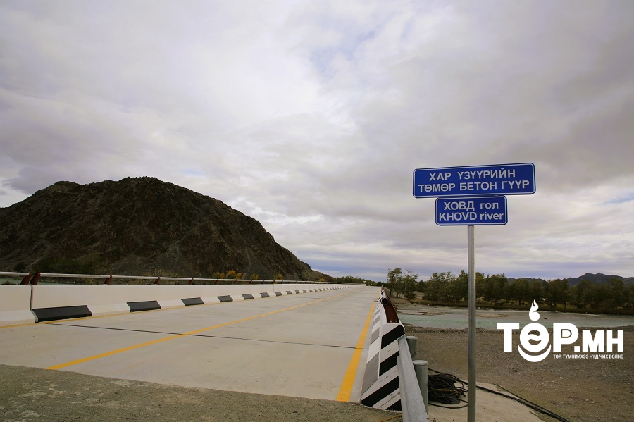 Баян-Өлгий аймгийн Алтанцөгц суманд 44 тоннын даацтай 217 у/м төмөр бетон гүүр ашиглалтад орлоо